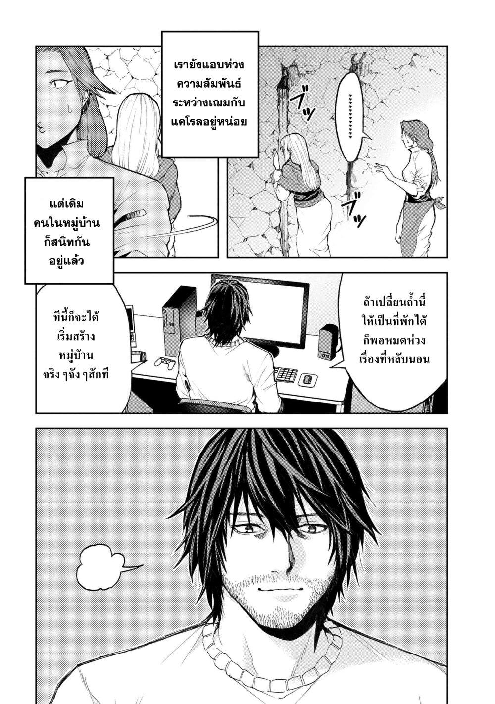 Manga-lc-com อ่านมังงะ อ่านการ์ตูน ออนไลน์ ฟรี Murazukuri Game no NPC ga Namami no Ningen to Shika Omoe Nai ตอนที่ 1 2 3 4 5 6 7 8 9 10 11 12 13 14 ฟรี ไม่มีโฆษณา Manga-lc - อ่าน มังงะ อ่าน การ์ตูน ออนไลน์ อ่านมังงะ ฟรี