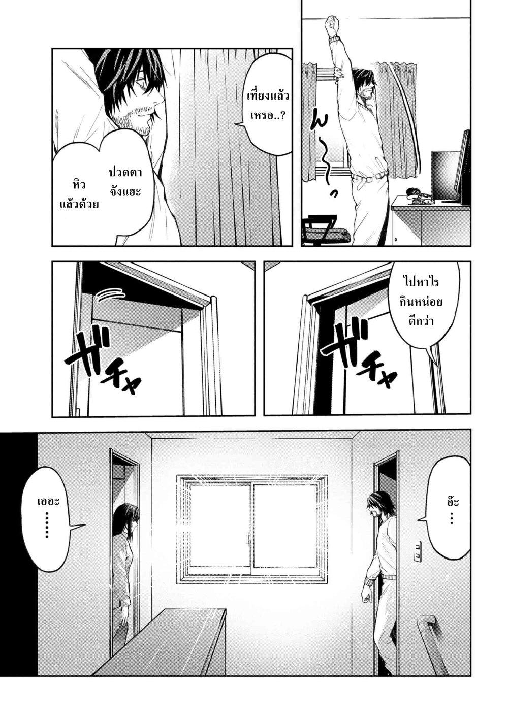 Manga-lc-com อ่านมังงะ อ่านการ์ตูน ออนไลน์ ฟรี Murazukuri Game no NPC ga Namami no Ningen to Shika Omoe Nai ตอนที่ 1 2 3 4 5 6 7 8 9 10 11 12 13 14 ฟรี ไม่มีโฆษณา Manga-lc - อ่าน มังงะ อ่าน การ์ตูน ออนไลน์ อ่านมังงะ ฟรี