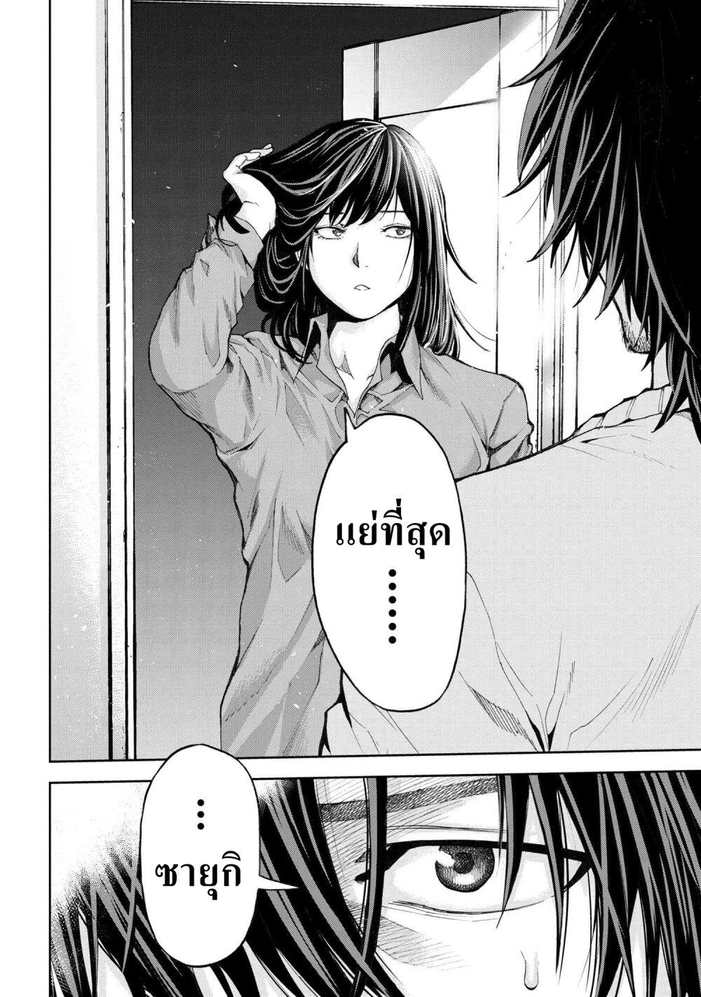 Manga-lc-com อ่านมังงะ อ่านการ์ตูน ออนไลน์ ฟรี Murazukuri Game no NPC ga Namami no Ningen to Shika Omoe Nai ตอนที่ 1 2 3 4 5 6 7 8 9 10 11 12 13 14 ฟรี ไม่มีโฆษณา Manga-lc - อ่าน มังงะ อ่าน การ์ตูน ออนไลน์ อ่านมังงะ ฟรี