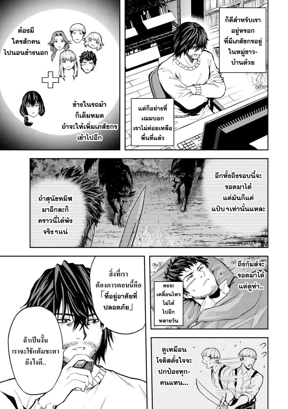 Manga-lc-com อ่านมังงะ อ่านการ์ตูน ออนไลน์ ฟรี Murazukuri Game no NPC ga Namami no Ningen to Shika Omoe Nai ตอนที่ 1 2 3 4 5 6 7 8 9 10 11 12 13 14 ฟรี ไม่มีโฆษณา Manga-lc - อ่าน มังงะ อ่าน การ์ตูน ออนไลน์ อ่านมังงะ ฟรี