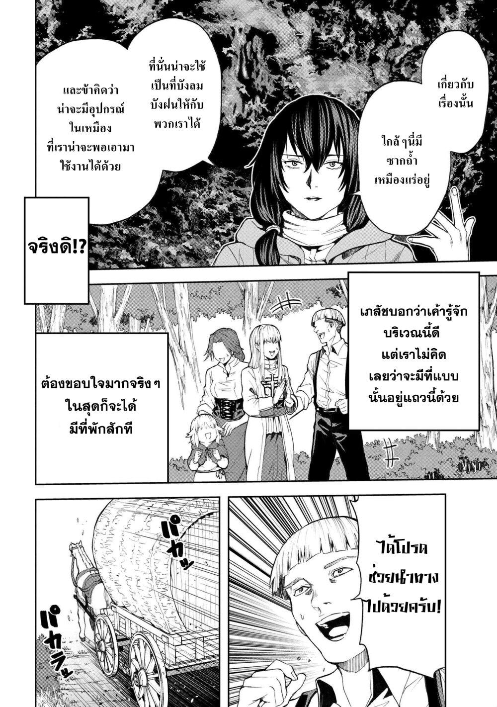 Manga-lc-com อ่านมังงะ อ่านการ์ตูน ออนไลน์ ฟรี Murazukuri Game no NPC ga Namami no Ningen to Shika Omoe Nai ตอนที่ 1 2 3 4 5 6 7 8 9 10 11 12 13 14 ฟรี ไม่มีโฆษณา Manga-lc - อ่าน มังงะ อ่าน การ์ตูน ออนไลน์ อ่านมังงะ ฟรี