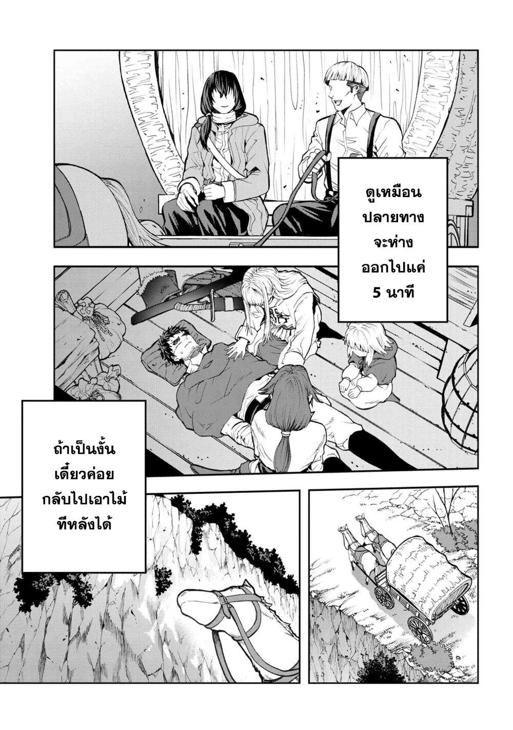 Manga-lc-com อ่านมังงะ อ่านการ์ตูน ออนไลน์ ฟรี Murazukuri Game no NPC ga Namami no Ningen to Shika Omoe Nai ตอนที่ 1 2 3 4 5 6 7 8 9 10 11 12 13 14 ฟรี ไม่มีโฆษณา Manga-lc - อ่าน มังงะ อ่าน การ์ตูน ออนไลน์ อ่านมังงะ ฟรี