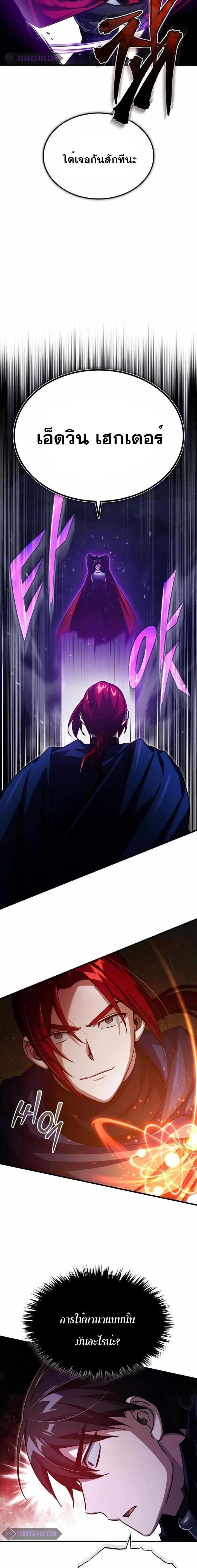 Manga-lc-com อ่านมังงะ อ่านการ์ตูน ออนไลน์ ฟรี The Heavenly Demon Can’t Live a Normal Life ตอนที่ 1 2 3 4 5 6 7 8 9 10 11 12 13 14 ฟรี ไม่มีโฆษณา Manga-lc - อ่าน มังงะ อ่าน การ์ตูน ออนไลน์ อ่านมังงะ ฟรี