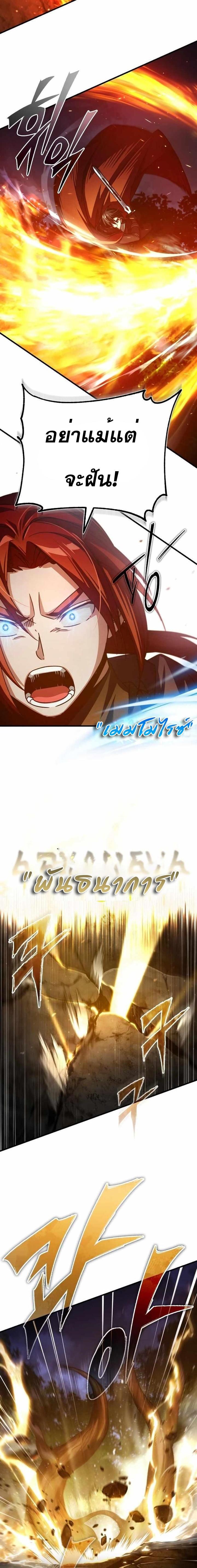 Manga-lc-com อ่านมังงะ อ่านการ์ตูน ออนไลน์ ฟรี The Heavenly Demon Can’t Live a Normal Life ตอนที่ 1 2 3 4 5 6 7 8 9 10 11 12 13 14 ฟรี ไม่มีโฆษณา Manga-lc - อ่าน มังงะ อ่าน การ์ตูน ออนไลน์ อ่านมังงะ ฟรี