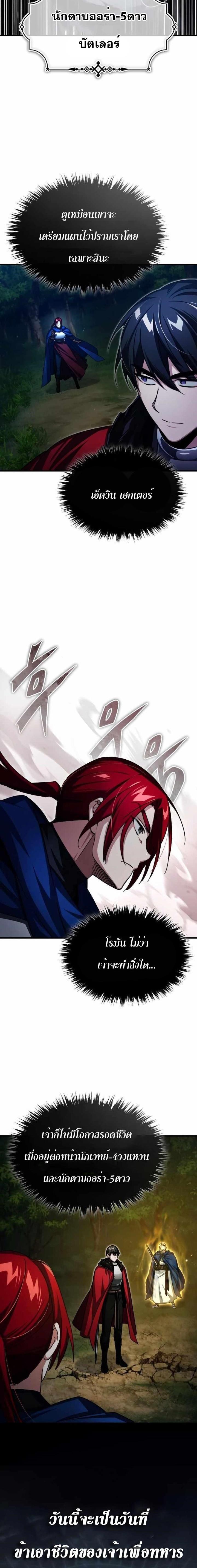 Manga-lc-com อ่านมังงะ อ่านการ์ตูน ออนไลน์ ฟรี The Heavenly Demon Can’t Live a Normal Life ตอนที่ 1 2 3 4 5 6 7 8 9 10 11 12 13 14 ฟรี ไม่มีโฆษณา Manga-lc - อ่าน มังงะ อ่าน การ์ตูน ออนไลน์ อ่านมังงะ ฟรี