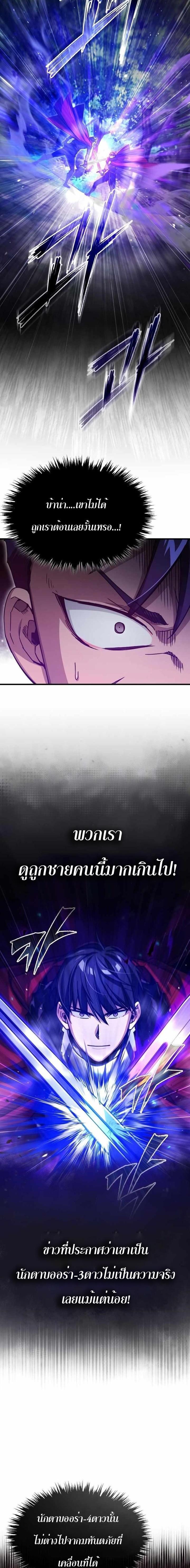 Manga-lc-com อ่านมังงะ อ่านการ์ตูน ออนไลน์ ฟรี The Heavenly Demon Can’t Live a Normal Life ตอนที่ 1 2 3 4 5 6 7 8 9 10 11 12 13 14 ฟรี ไม่มีโฆษณา Manga-lc - อ่าน มังงะ อ่าน การ์ตูน ออนไลน์ อ่านมังงะ ฟรี