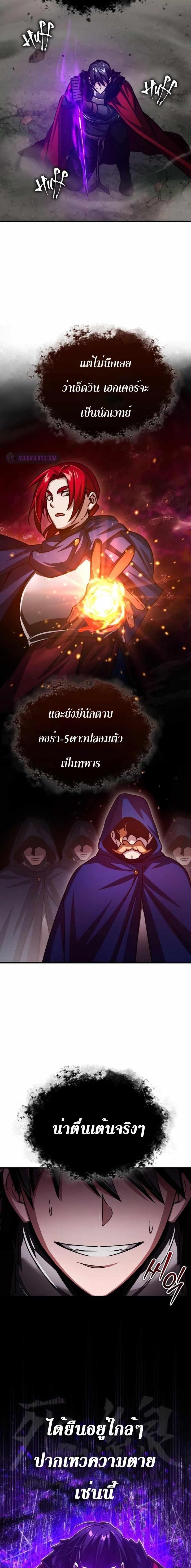 Manga-lc-com อ่านมังงะ อ่านการ์ตูน ออนไลน์ ฟรี The Heavenly Demon Can’t Live a Normal Life ตอนที่ 1 2 3 4 5 6 7 8 9 10 11 12 13 14 ฟรี ไม่มีโฆษณา Manga-lc - อ่าน มังงะ อ่าน การ์ตูน ออนไลน์ อ่านมังงะ ฟรี