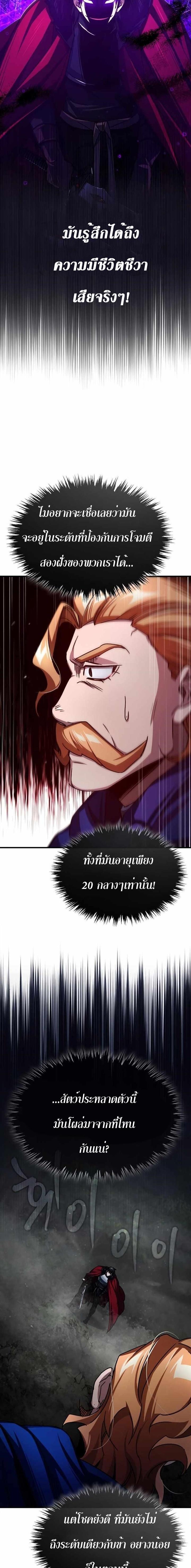 Manga-lc-com อ่านมังงะ อ่านการ์ตูน ออนไลน์ ฟรี The Heavenly Demon Can’t Live a Normal Life ตอนที่ 1 2 3 4 5 6 7 8 9 10 11 12 13 14 ฟรี ไม่มีโฆษณา Manga-lc - อ่าน มังงะ อ่าน การ์ตูน ออนไลน์ อ่านมังงะ ฟรี