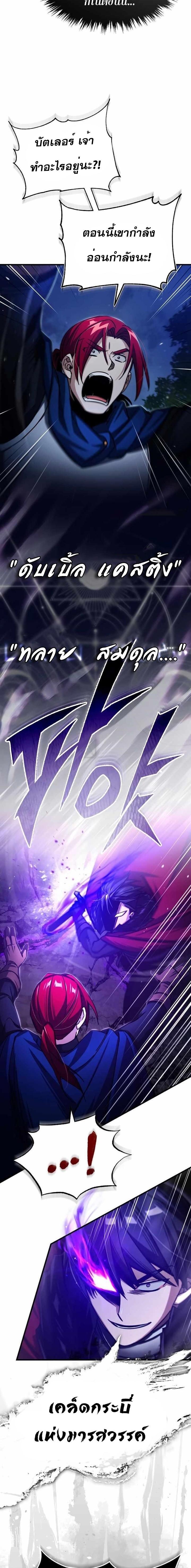 Manga-lc-com อ่านมังงะ อ่านการ์ตูน ออนไลน์ ฟรี The Heavenly Demon Can’t Live a Normal Life ตอนที่ 1 2 3 4 5 6 7 8 9 10 11 12 13 14 ฟรี ไม่มีโฆษณา Manga-lc - อ่าน มังงะ อ่าน การ์ตูน ออนไลน์ อ่านมังงะ ฟรี