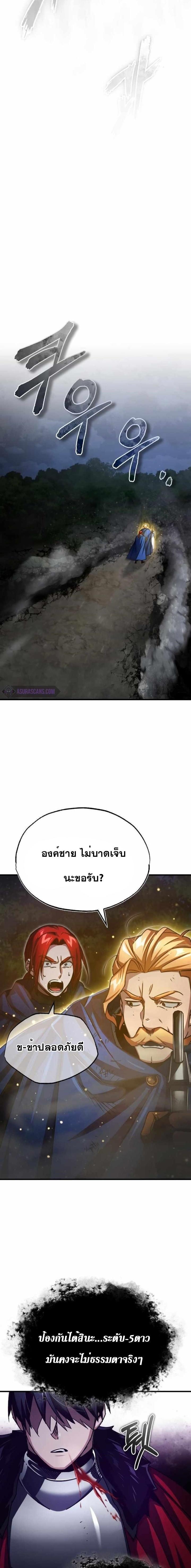 Manga-lc-com อ่านมังงะ อ่านการ์ตูน ออนไลน์ ฟรี The Heavenly Demon Can’t Live a Normal Life ตอนที่ 1 2 3 4 5 6 7 8 9 10 11 12 13 14 ฟรี ไม่มีโฆษณา Manga-lc - อ่าน มังงะ อ่าน การ์ตูน ออนไลน์ อ่านมังงะ ฟรี