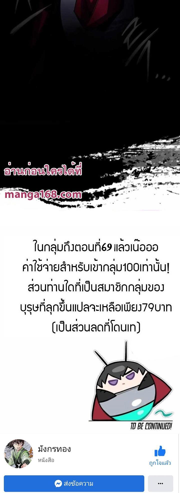 Manga-lc-com อ่านมังงะ อ่านการ์ตูน ออนไลน์ ฟรี The Heavenly Demon Can’t Live a Normal Life ตอนที่ 1 2 3 4 5 6 7 8 9 10 11 12 13 14 ฟรี ไม่มีโฆษณา Manga-lc - อ่าน มังงะ อ่าน การ์ตูน ออนไลน์ อ่านมังงะ ฟรี