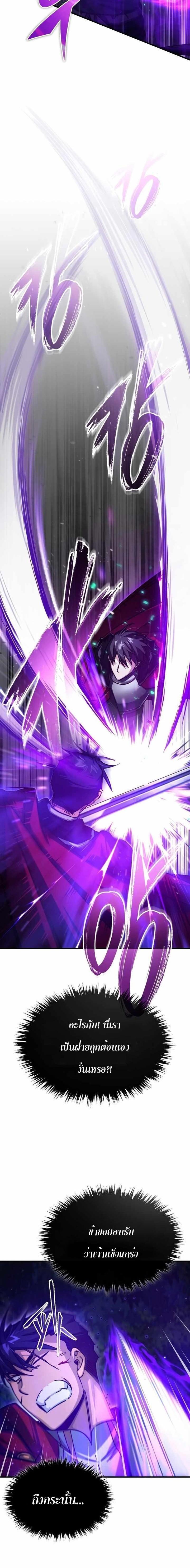 Manga-lc-com อ่านมังงะ อ่านการ์ตูน ออนไลน์ ฟรี The Heavenly Demon Can’t Live a Normal Life ตอนที่ 1 2 3 4 5 6 7 8 9 10 11 12 13 14 ฟรี ไม่มีโฆษณา Manga-lc - อ่าน มังงะ อ่าน การ์ตูน ออนไลน์ อ่านมังงะ ฟรี