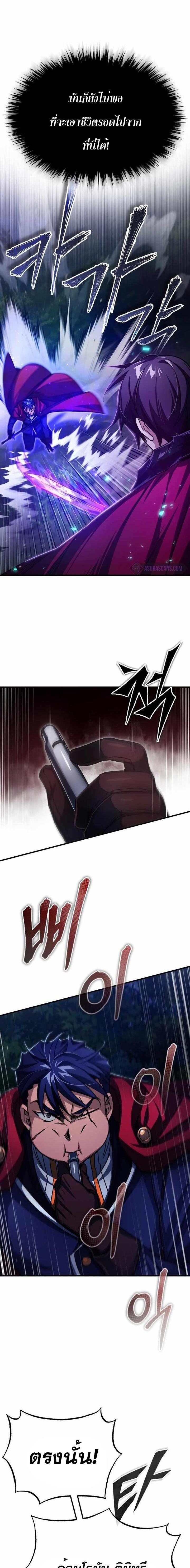 Manga-lc-com อ่านมังงะ อ่านการ์ตูน ออนไลน์ ฟรี The Heavenly Demon Can’t Live a Normal Life ตอนที่ 1 2 3 4 5 6 7 8 9 10 11 12 13 14 ฟรี ไม่มีโฆษณา Manga-lc - อ่าน มังงะ อ่าน การ์ตูน ออนไลน์ อ่านมังงะ ฟรี