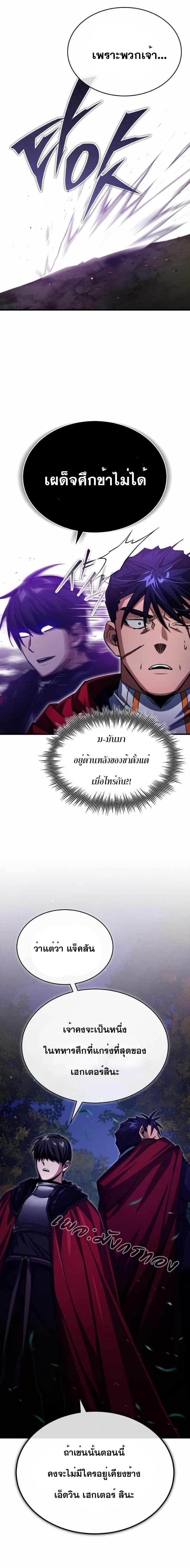 Manga-lc-com อ่านมังงะ อ่านการ์ตูน ออนไลน์ ฟรี The Heavenly Demon Can’t Live a Normal Life ตอนที่ 1 2 3 4 5 6 7 8 9 10 11 12 13 14 ฟรี ไม่มีโฆษณา Manga-lc - อ่าน มังงะ อ่าน การ์ตูน ออนไลน์ อ่านมังงะ ฟรี