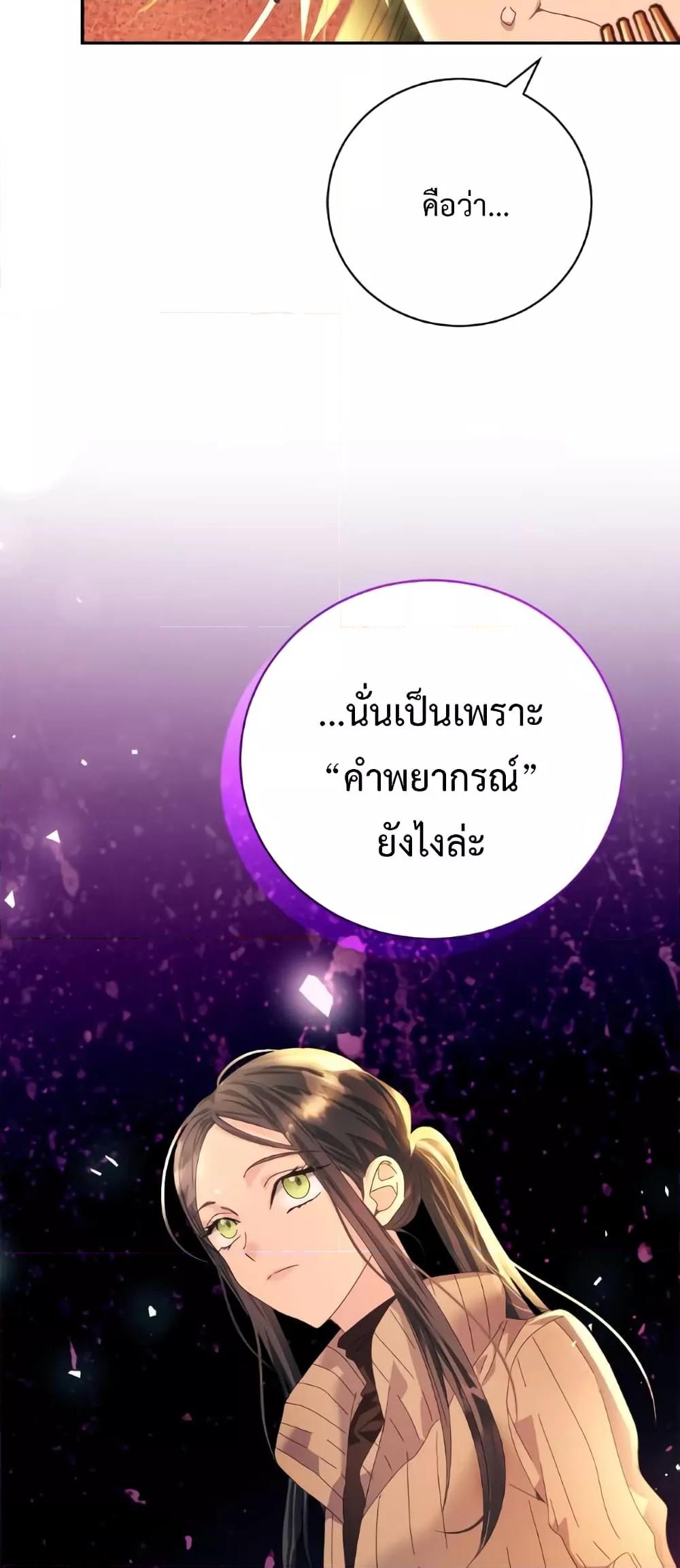 Manga-lc-com อ่านมังงะ อ่านการ์ตูน ออนไลน์ ฟรี I Grabbed the Tyrant’s Heart ตอนที่ 1 2 3 4 5 6 7 8 9 10 11 12 13 14 ฟรี ไม่มีโฆษณา Manga-lc - อ่าน มังงะ อ่าน การ์ตูน ออนไลน์ อ่านมังงะ ฟรี