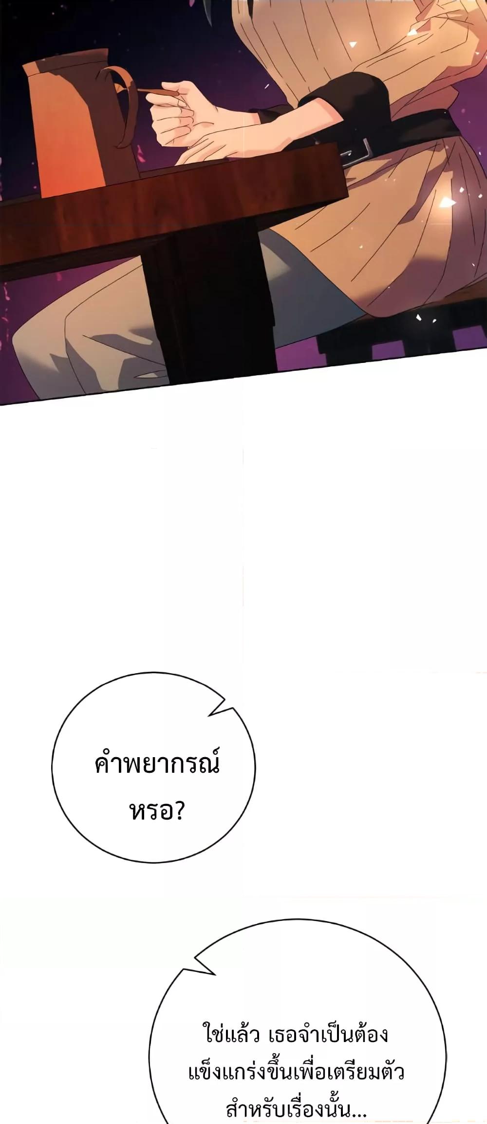 Manga-lc-com อ่านมังงะ อ่านการ์ตูน ออนไลน์ ฟรี I Grabbed the Tyrant’s Heart ตอนที่ 1 2 3 4 5 6 7 8 9 10 11 12 13 14 ฟรี ไม่มีโฆษณา Manga-lc - อ่าน มังงะ อ่าน การ์ตูน ออนไลน์ อ่านมังงะ ฟรี