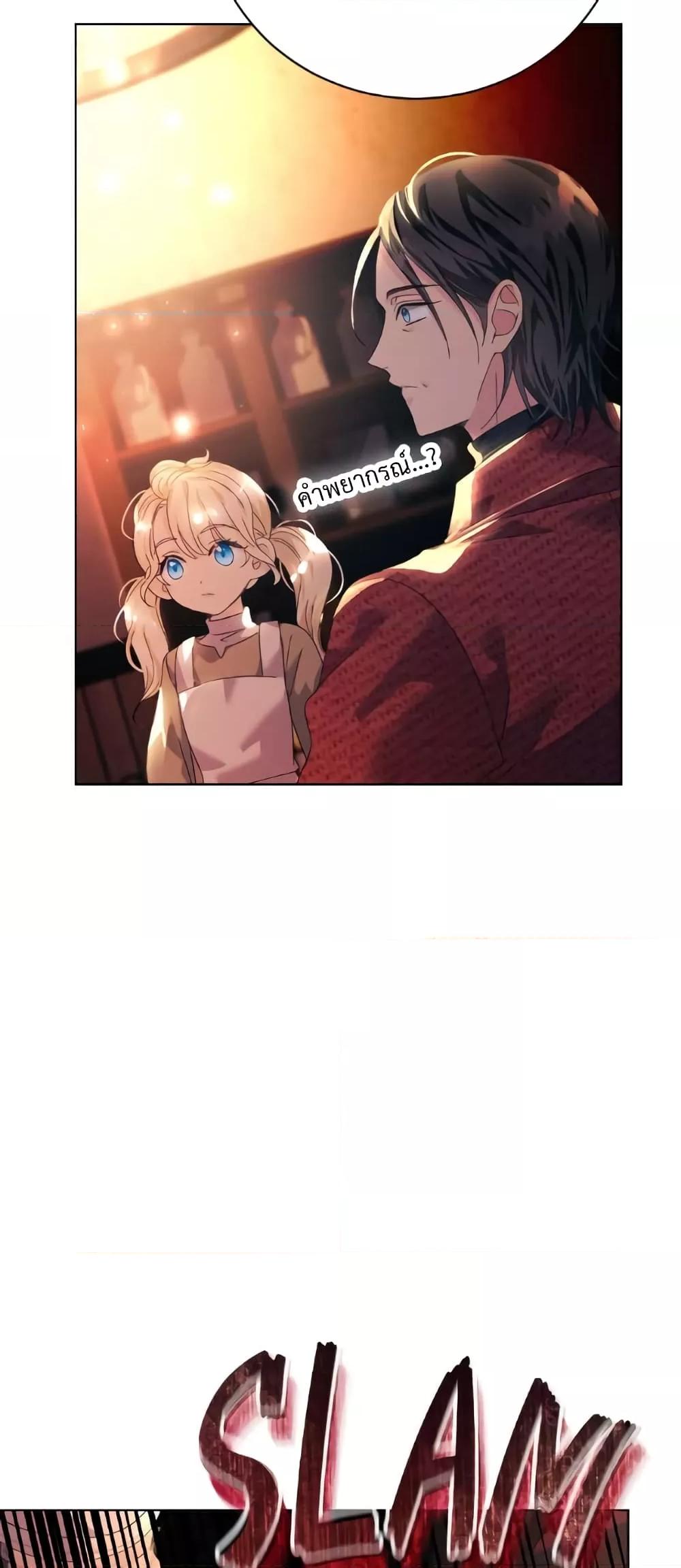 Manga-lc-com อ่านมังงะ อ่านการ์ตูน ออนไลน์ ฟรี I Grabbed the Tyrant’s Heart ตอนที่ 1 2 3 4 5 6 7 8 9 10 11 12 13 14 ฟรี ไม่มีโฆษณา Manga-lc - อ่าน มังงะ อ่าน การ์ตูน ออนไลน์ อ่านมังงะ ฟรี