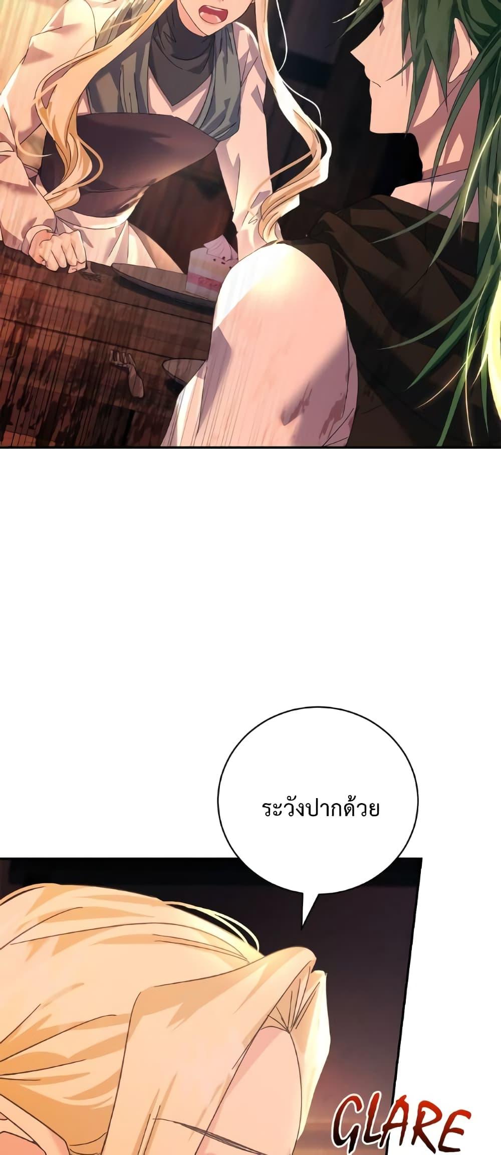Manga-lc-com อ่านมังงะ อ่านการ์ตูน ออนไลน์ ฟรี I Grabbed the Tyrant’s Heart ตอนที่ 1 2 3 4 5 6 7 8 9 10 11 12 13 14 ฟรี ไม่มีโฆษณา Manga-lc - อ่าน มังงะ อ่าน การ์ตูน ออนไลน์ อ่านมังงะ ฟรี