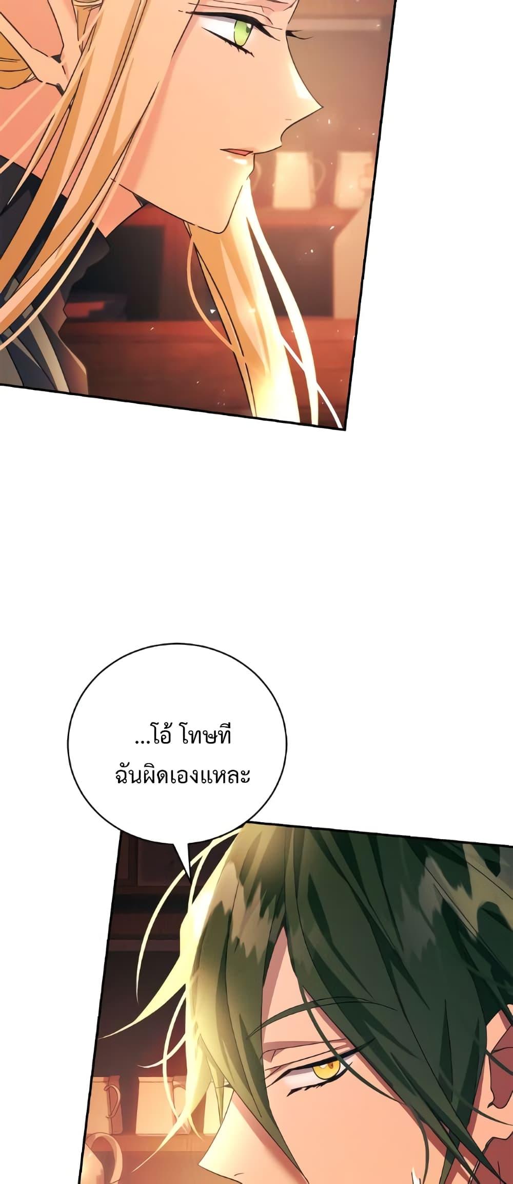 Manga-lc-com อ่านมังงะ อ่านการ์ตูน ออนไลน์ ฟรี I Grabbed the Tyrant’s Heart ตอนที่ 1 2 3 4 5 6 7 8 9 10 11 12 13 14 ฟรี ไม่มีโฆษณา Manga-lc - อ่าน มังงะ อ่าน การ์ตูน ออนไลน์ อ่านมังงะ ฟรี