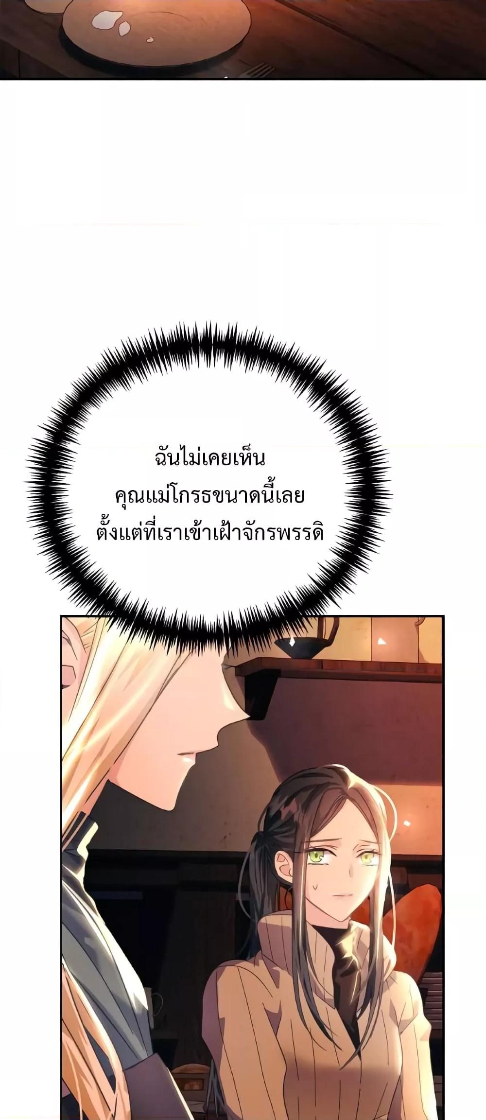 Manga-lc-com อ่านมังงะ อ่านการ์ตูน ออนไลน์ ฟรี I Grabbed the Tyrant’s Heart ตอนที่ 1 2 3 4 5 6 7 8 9 10 11 12 13 14 ฟรี ไม่มีโฆษณา Manga-lc - อ่าน มังงะ อ่าน การ์ตูน ออนไลน์ อ่านมังงะ ฟรี