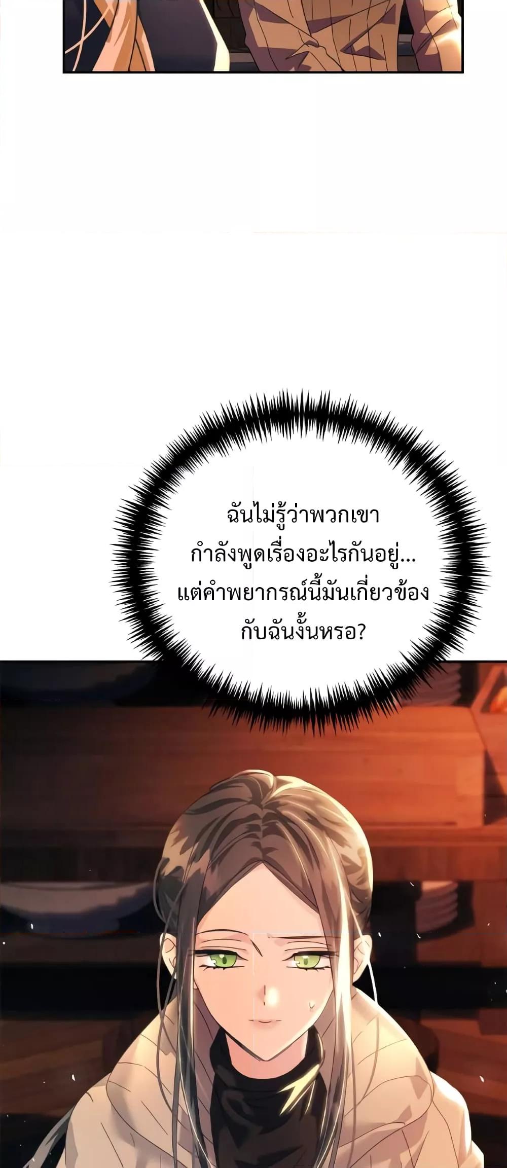 Manga-lc-com อ่านมังงะ อ่านการ์ตูน ออนไลน์ ฟรี I Grabbed the Tyrant’s Heart ตอนที่ 1 2 3 4 5 6 7 8 9 10 11 12 13 14 ฟรี ไม่มีโฆษณา Manga-lc - อ่าน มังงะ อ่าน การ์ตูน ออนไลน์ อ่านมังงะ ฟรี