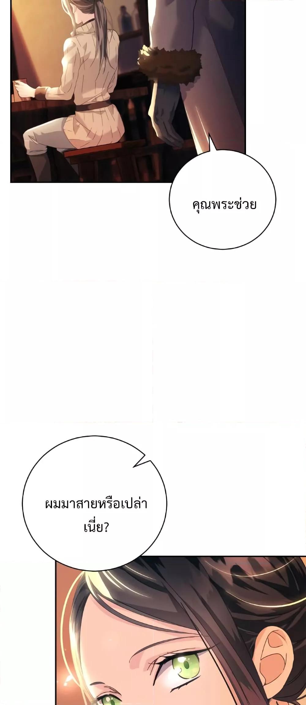 Manga-lc-com อ่านมังงะ อ่านการ์ตูน ออนไลน์ ฟรี I Grabbed the Tyrant’s Heart ตอนที่ 1 2 3 4 5 6 7 8 9 10 11 12 13 14 ฟรี ไม่มีโฆษณา Manga-lc - อ่าน มังงะ อ่าน การ์ตูน ออนไลน์ อ่านมังงะ ฟรี