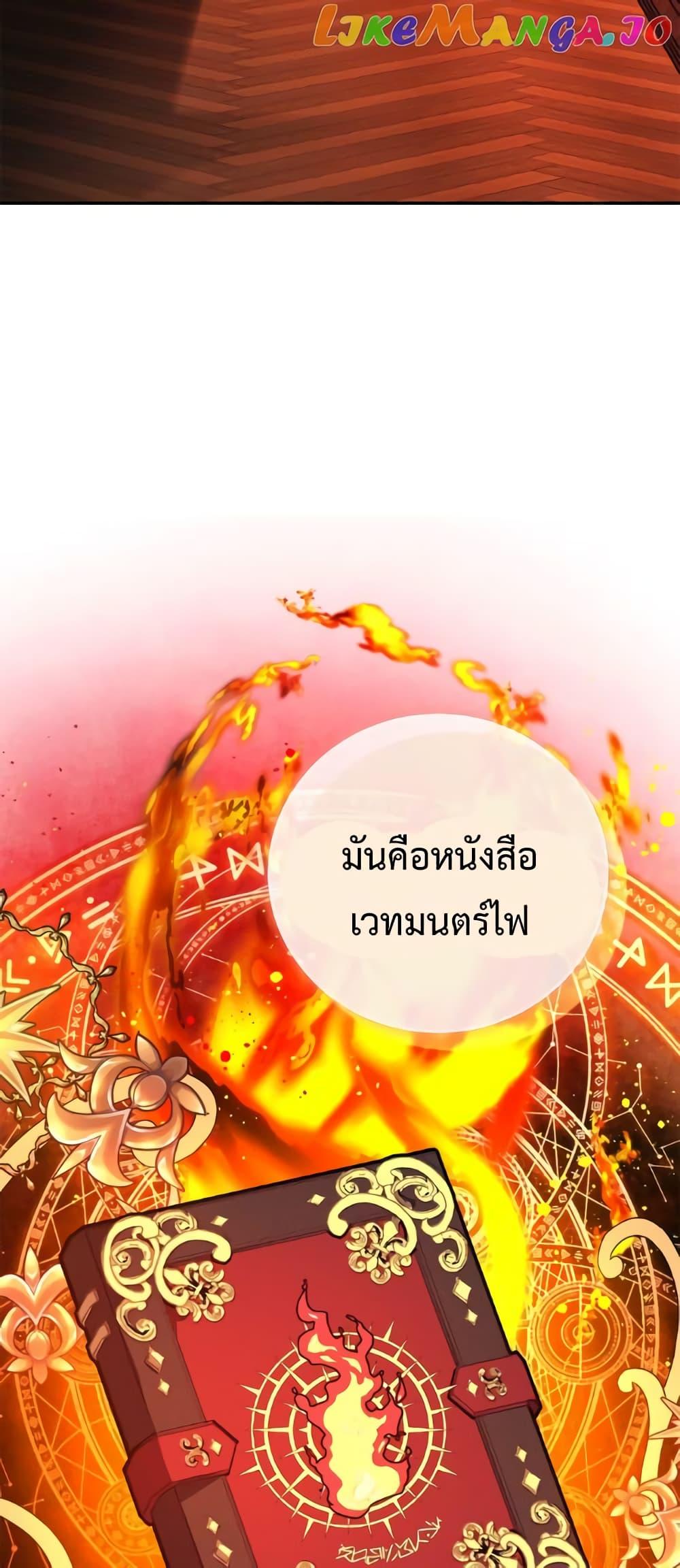 Manga-lc-com อ่านมังงะ อ่านการ์ตูน ออนไลน์ ฟรี I Grabbed the Tyrant’s Heart ตอนที่ 1 2 3 4 5 6 7 8 9 10 11 12 13 14 ฟรี ไม่มีโฆษณา Manga-lc - อ่าน มังงะ อ่าน การ์ตูน ออนไลน์ อ่านมังงะ ฟรี