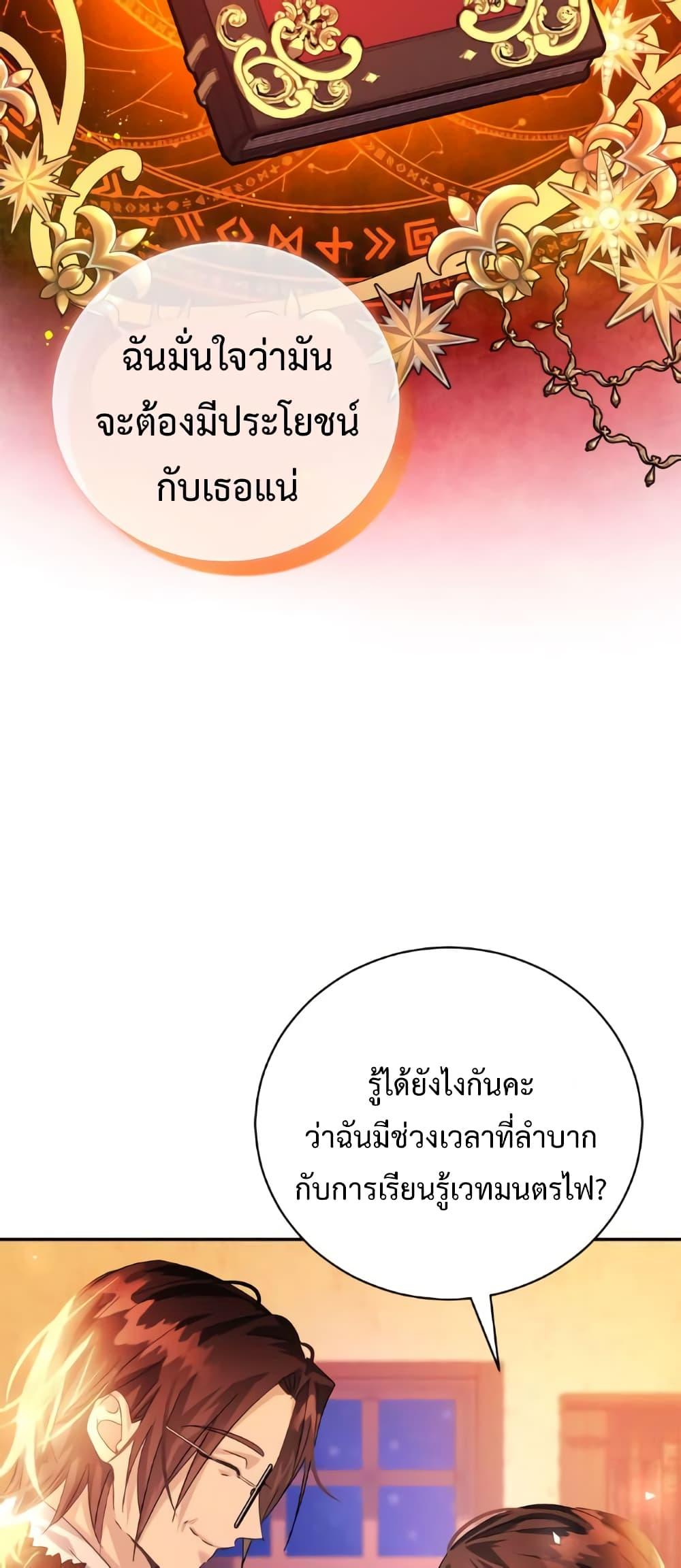 Manga-lc-com อ่านมังงะ อ่านการ์ตูน ออนไลน์ ฟรี I Grabbed the Tyrant’s Heart ตอนที่ 1 2 3 4 5 6 7 8 9 10 11 12 13 14 ฟรี ไม่มีโฆษณา Manga-lc - อ่าน มังงะ อ่าน การ์ตูน ออนไลน์ อ่านมังงะ ฟรี