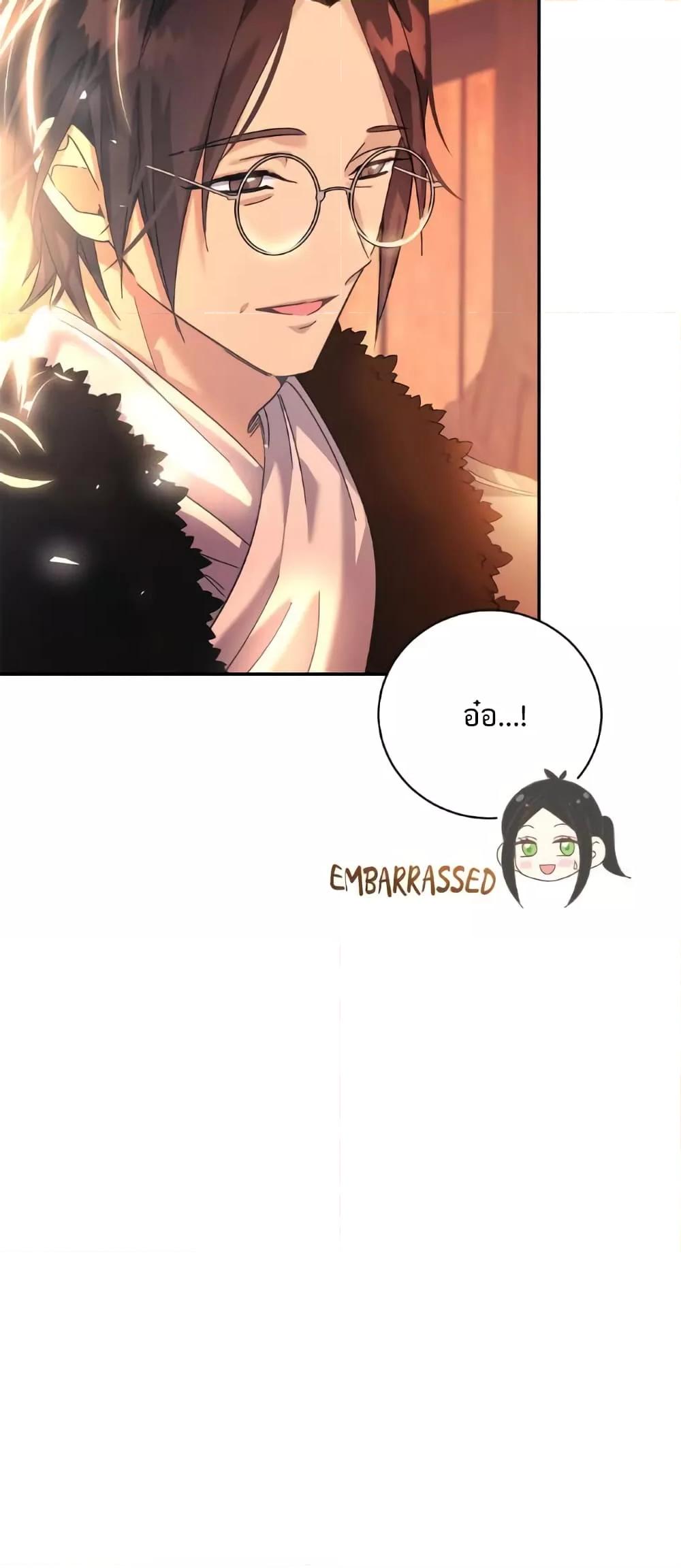 Manga-lc-com อ่านมังงะ อ่านการ์ตูน ออนไลน์ ฟรี I Grabbed the Tyrant’s Heart ตอนที่ 1 2 3 4 5 6 7 8 9 10 11 12 13 14 ฟรี ไม่มีโฆษณา Manga-lc - อ่าน มังงะ อ่าน การ์ตูน ออนไลน์ อ่านมังงะ ฟรี