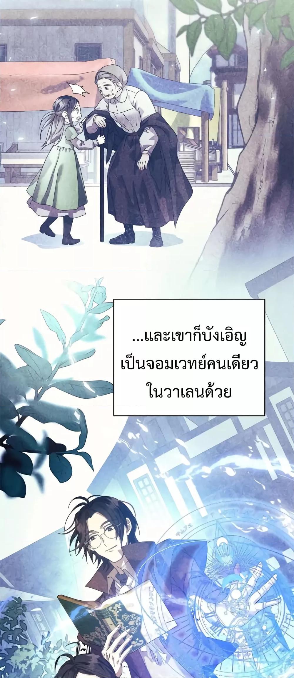 Manga-lc-com อ่านมังงะ อ่านการ์ตูน ออนไลน์ ฟรี I Grabbed the Tyrant’s Heart ตอนที่ 1 2 3 4 5 6 7 8 9 10 11 12 13 14 ฟรี ไม่มีโฆษณา Manga-lc - อ่าน มังงะ อ่าน การ์ตูน ออนไลน์ อ่านมังงะ ฟรี
