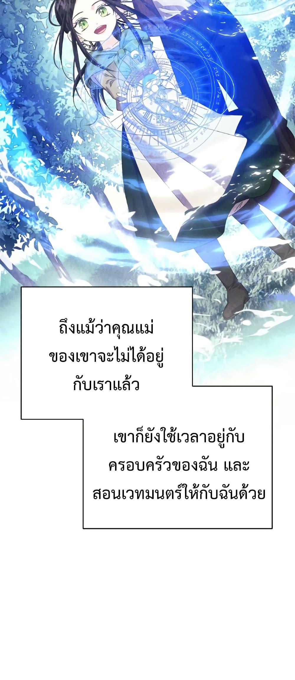 Manga-lc-com อ่านมังงะ อ่านการ์ตูน ออนไลน์ ฟรี I Grabbed the Tyrant’s Heart ตอนที่ 1 2 3 4 5 6 7 8 9 10 11 12 13 14 ฟรี ไม่มีโฆษณา Manga-lc - อ่าน มังงะ อ่าน การ์ตูน ออนไลน์ อ่านมังงะ ฟรี