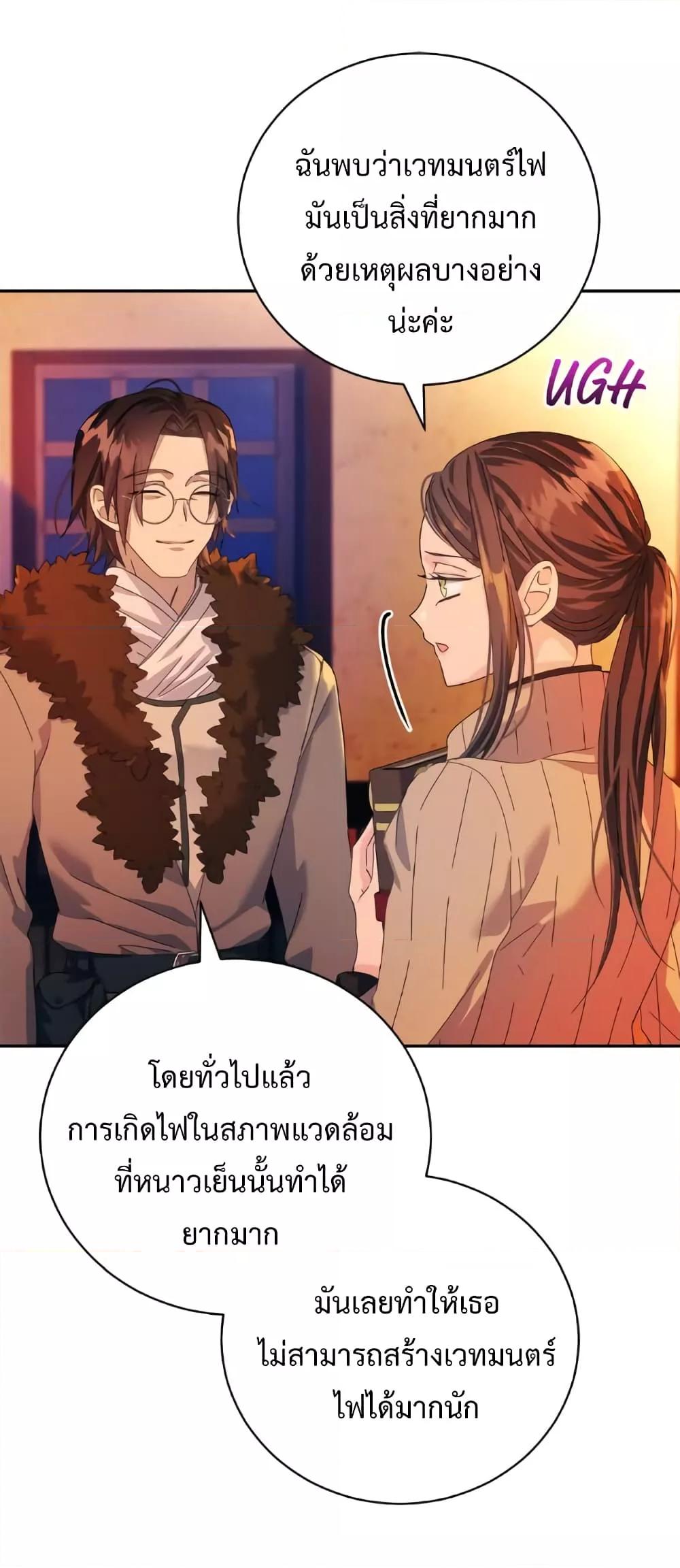Manga-lc-com อ่านมังงะ อ่านการ์ตูน ออนไลน์ ฟรี I Grabbed the Tyrant’s Heart ตอนที่ 1 2 3 4 5 6 7 8 9 10 11 12 13 14 ฟรี ไม่มีโฆษณา Manga-lc - อ่าน มังงะ อ่าน การ์ตูน ออนไลน์ อ่านมังงะ ฟรี