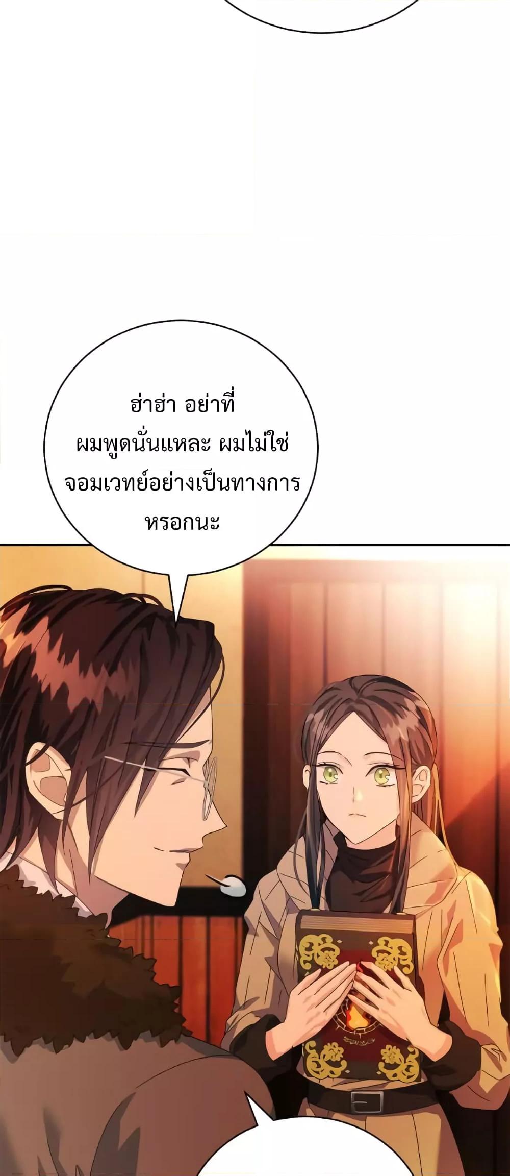 Manga-lc-com อ่านมังงะ อ่านการ์ตูน ออนไลน์ ฟรี I Grabbed the Tyrant’s Heart ตอนที่ 1 2 3 4 5 6 7 8 9 10 11 12 13 14 ฟรี ไม่มีโฆษณา Manga-lc - อ่าน มังงะ อ่าน การ์ตูน ออนไลน์ อ่านมังงะ ฟรี