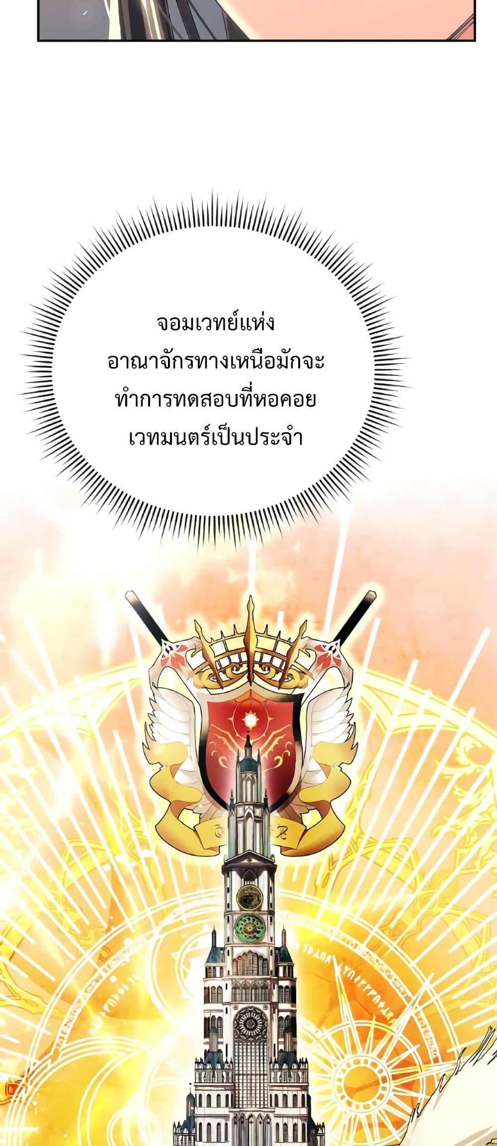Manga-lc-com อ่านมังงะ อ่านการ์ตูน ออนไลน์ ฟรี I Grabbed the Tyrant’s Heart ตอนที่ 1 2 3 4 5 6 7 8 9 10 11 12 13 14 ฟรี ไม่มีโฆษณา Manga-lc - อ่าน มังงะ อ่าน การ์ตูน ออนไลน์ อ่านมังงะ ฟรี