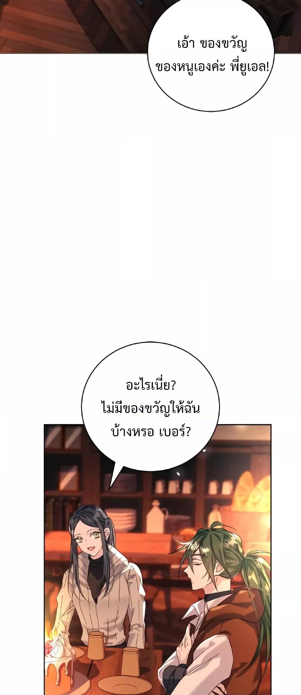 Manga-lc-com อ่านมังงะ อ่านการ์ตูน ออนไลน์ ฟรี I Grabbed the Tyrant’s Heart ตอนที่ 1 2 3 4 5 6 7 8 9 10 11 12 13 14 ฟรี ไม่มีโฆษณา Manga-lc - อ่าน มังงะ อ่าน การ์ตูน ออนไลน์ อ่านมังงะ ฟรี