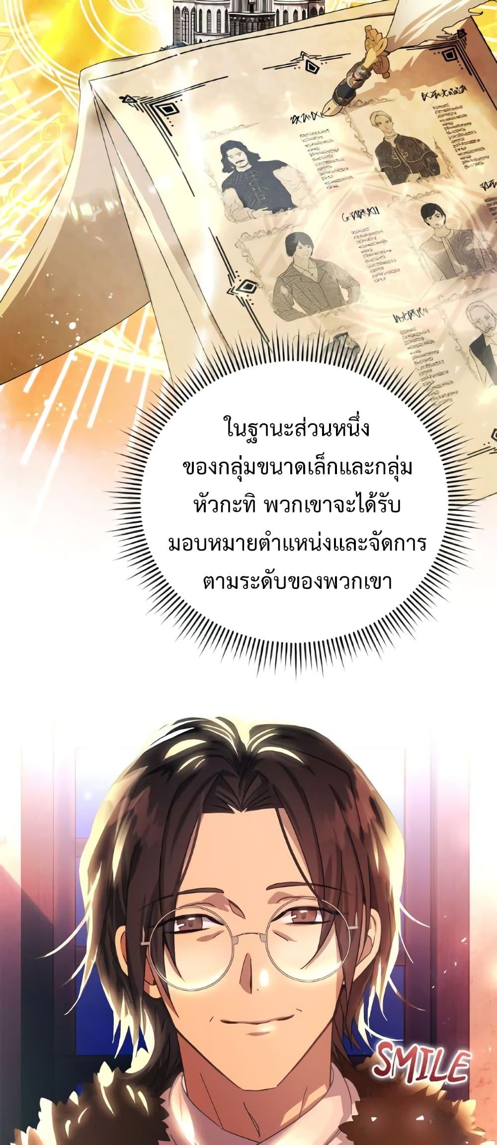 Manga-lc-com อ่านมังงะ อ่านการ์ตูน ออนไลน์ ฟรี I Grabbed the Tyrant’s Heart ตอนที่ 1 2 3 4 5 6 7 8 9 10 11 12 13 14 ฟรี ไม่มีโฆษณา Manga-lc - อ่าน มังงะ อ่าน การ์ตูน ออนไลน์ อ่านมังงะ ฟรี