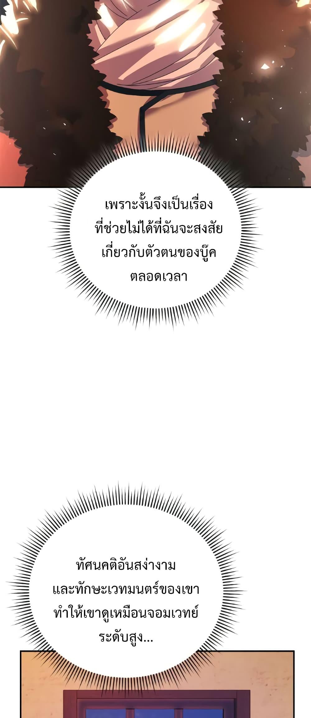 Manga-lc-com อ่านมังงะ อ่านการ์ตูน ออนไลน์ ฟรี I Grabbed the Tyrant’s Heart ตอนที่ 1 2 3 4 5 6 7 8 9 10 11 12 13 14 ฟรี ไม่มีโฆษณา Manga-lc - อ่าน มังงะ อ่าน การ์ตูน ออนไลน์ อ่านมังงะ ฟรี