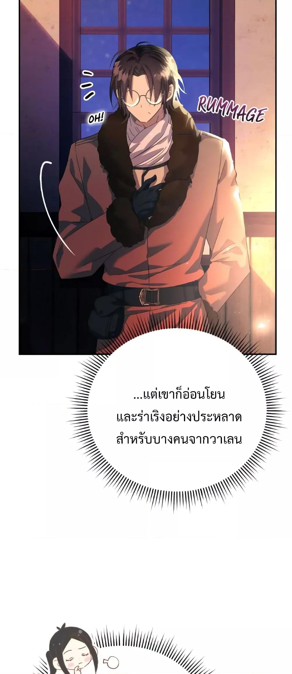 Manga-lc-com อ่านมังงะ อ่านการ์ตูน ออนไลน์ ฟรี I Grabbed the Tyrant’s Heart ตอนที่ 1 2 3 4 5 6 7 8 9 10 11 12 13 14 ฟรี ไม่มีโฆษณา Manga-lc - อ่าน มังงะ อ่าน การ์ตูน ออนไลน์ อ่านมังงะ ฟรี