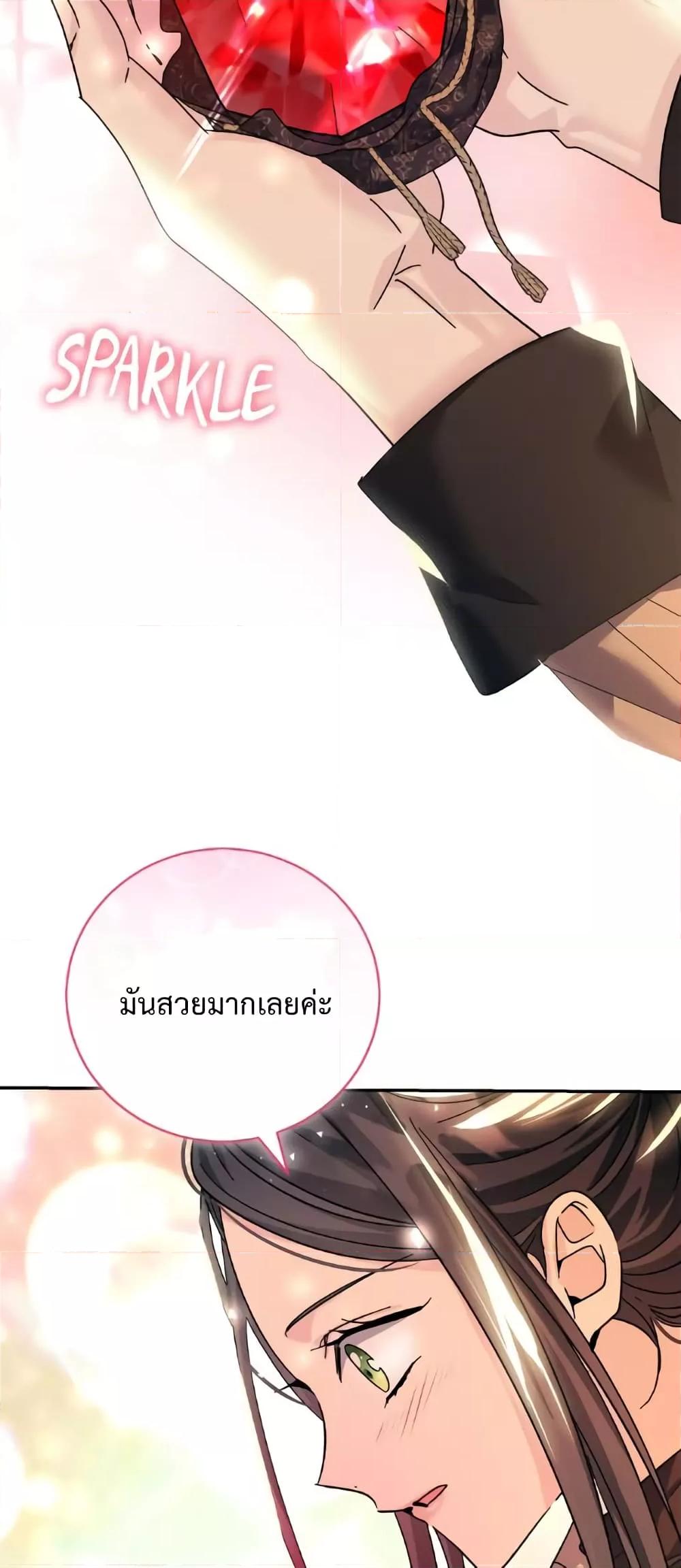 Manga-lc-com อ่านมังงะ อ่านการ์ตูน ออนไลน์ ฟรี I Grabbed the Tyrant’s Heart ตอนที่ 1 2 3 4 5 6 7 8 9 10 11 12 13 14 ฟรี ไม่มีโฆษณา Manga-lc - อ่าน มังงะ อ่าน การ์ตูน ออนไลน์ อ่านมังงะ ฟรี