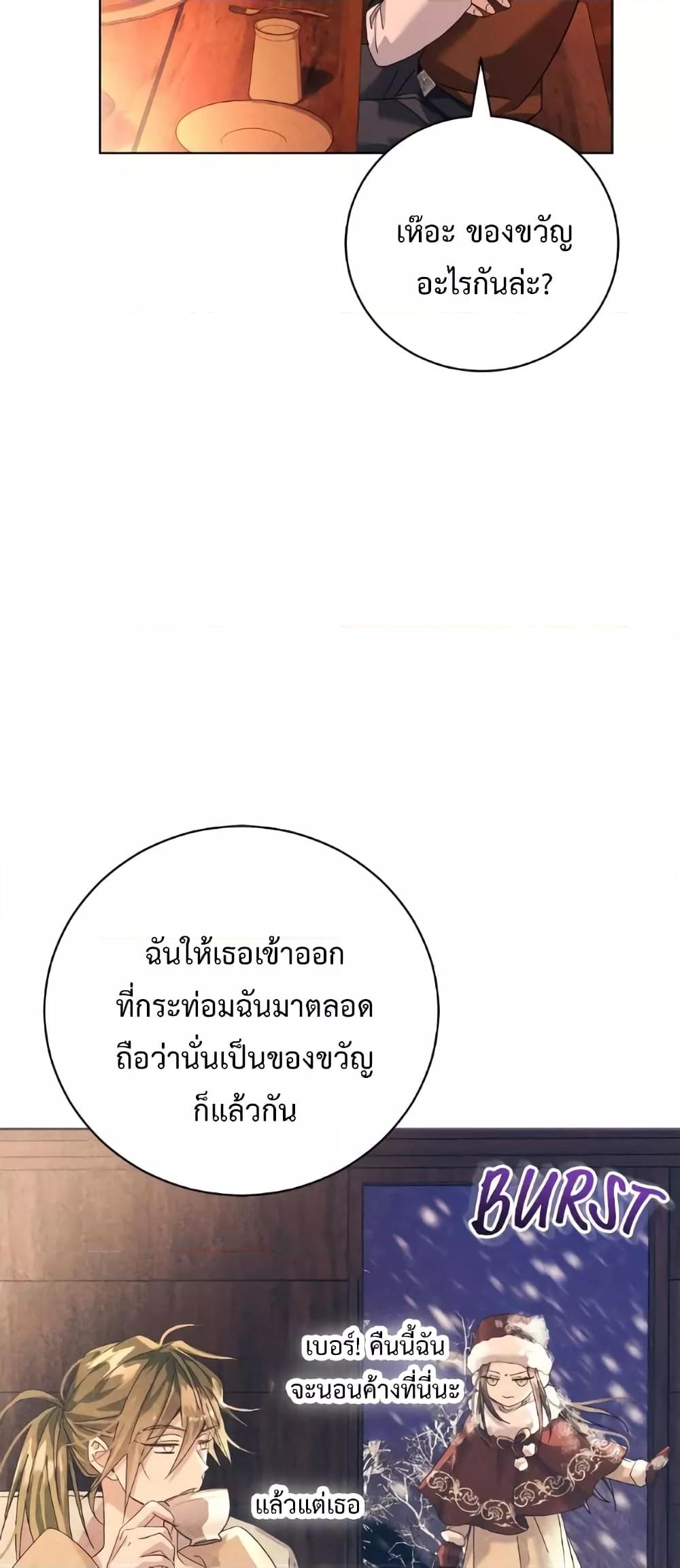 Manga-lc-com อ่านมังงะ อ่านการ์ตูน ออนไลน์ ฟรี I Grabbed the Tyrant’s Heart ตอนที่ 1 2 3 4 5 6 7 8 9 10 11 12 13 14 ฟรี ไม่มีโฆษณา Manga-lc - อ่าน มังงะ อ่าน การ์ตูน ออนไลน์ อ่านมังงะ ฟรี