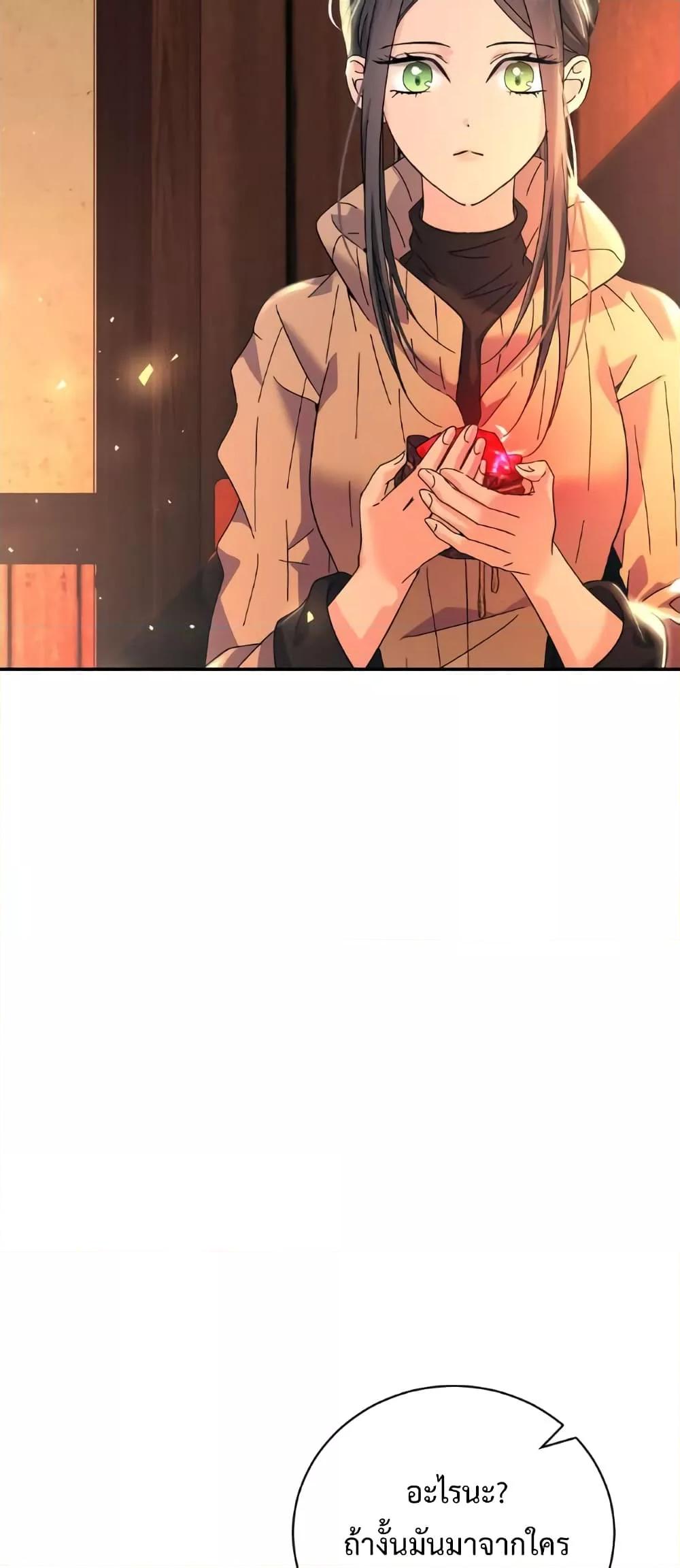 Manga-lc-com อ่านมังงะ อ่านการ์ตูน ออนไลน์ ฟรี I Grabbed the Tyrant’s Heart ตอนที่ 1 2 3 4 5 6 7 8 9 10 11 12 13 14 ฟรี ไม่มีโฆษณา Manga-lc - อ่าน มังงะ อ่าน การ์ตูน ออนไลน์ อ่านมังงะ ฟรี