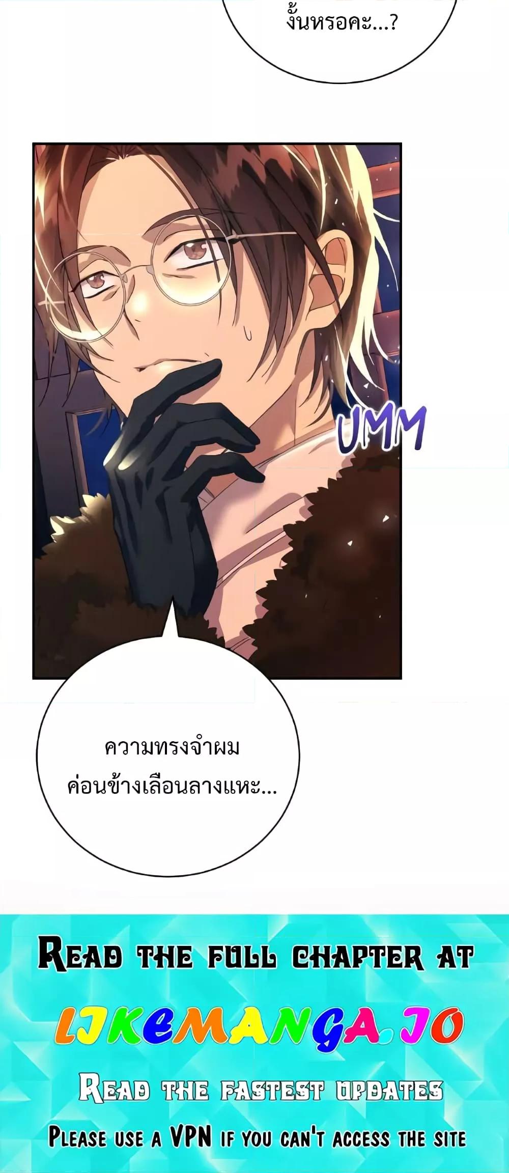 Manga-lc-com อ่านมังงะ อ่านการ์ตูน ออนไลน์ ฟรี I Grabbed the Tyrant’s Heart ตอนที่ 1 2 3 4 5 6 7 8 9 10 11 12 13 14 ฟรี ไม่มีโฆษณา Manga-lc - อ่าน มังงะ อ่าน การ์ตูน ออนไลน์ อ่านมังงะ ฟรี