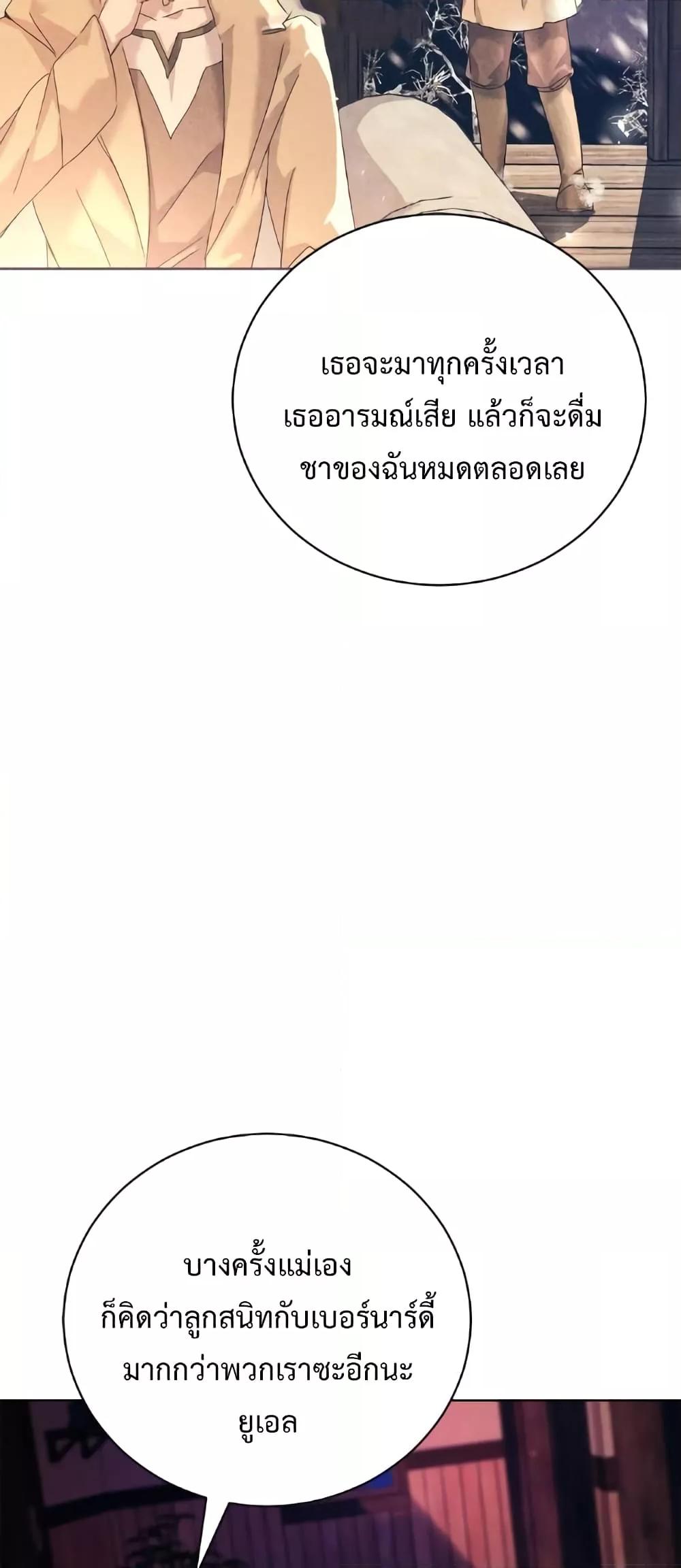 Manga-lc-com อ่านมังงะ อ่านการ์ตูน ออนไลน์ ฟรี I Grabbed the Tyrant’s Heart ตอนที่ 1 2 3 4 5 6 7 8 9 10 11 12 13 14 ฟรี ไม่มีโฆษณา Manga-lc - อ่าน มังงะ อ่าน การ์ตูน ออนไลน์ อ่านมังงะ ฟรี