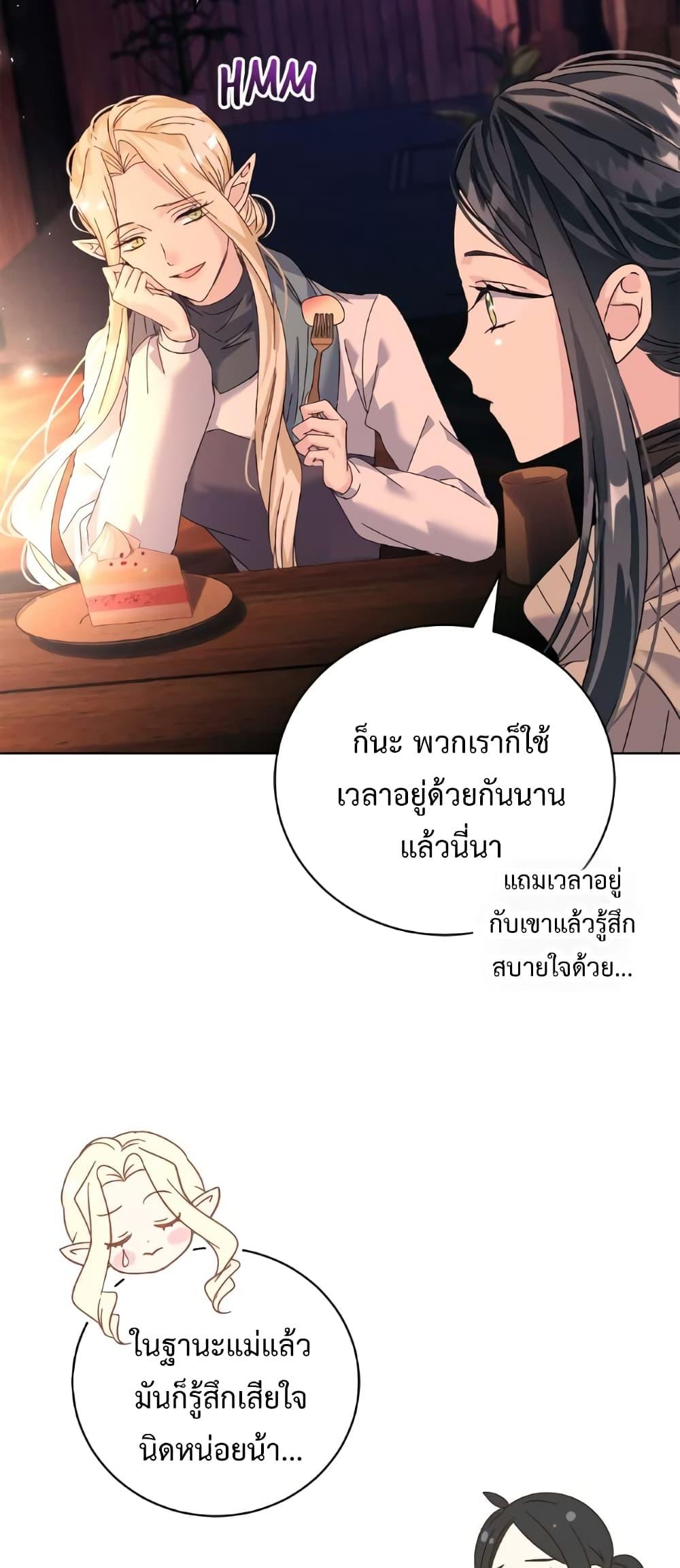 Manga-lc-com อ่านมังงะ อ่านการ์ตูน ออนไลน์ ฟรี I Grabbed the Tyrant’s Heart ตอนที่ 1 2 3 4 5 6 7 8 9 10 11 12 13 14 ฟรี ไม่มีโฆษณา Manga-lc - อ่าน มังงะ อ่าน การ์ตูน ออนไลน์ อ่านมังงะ ฟรี