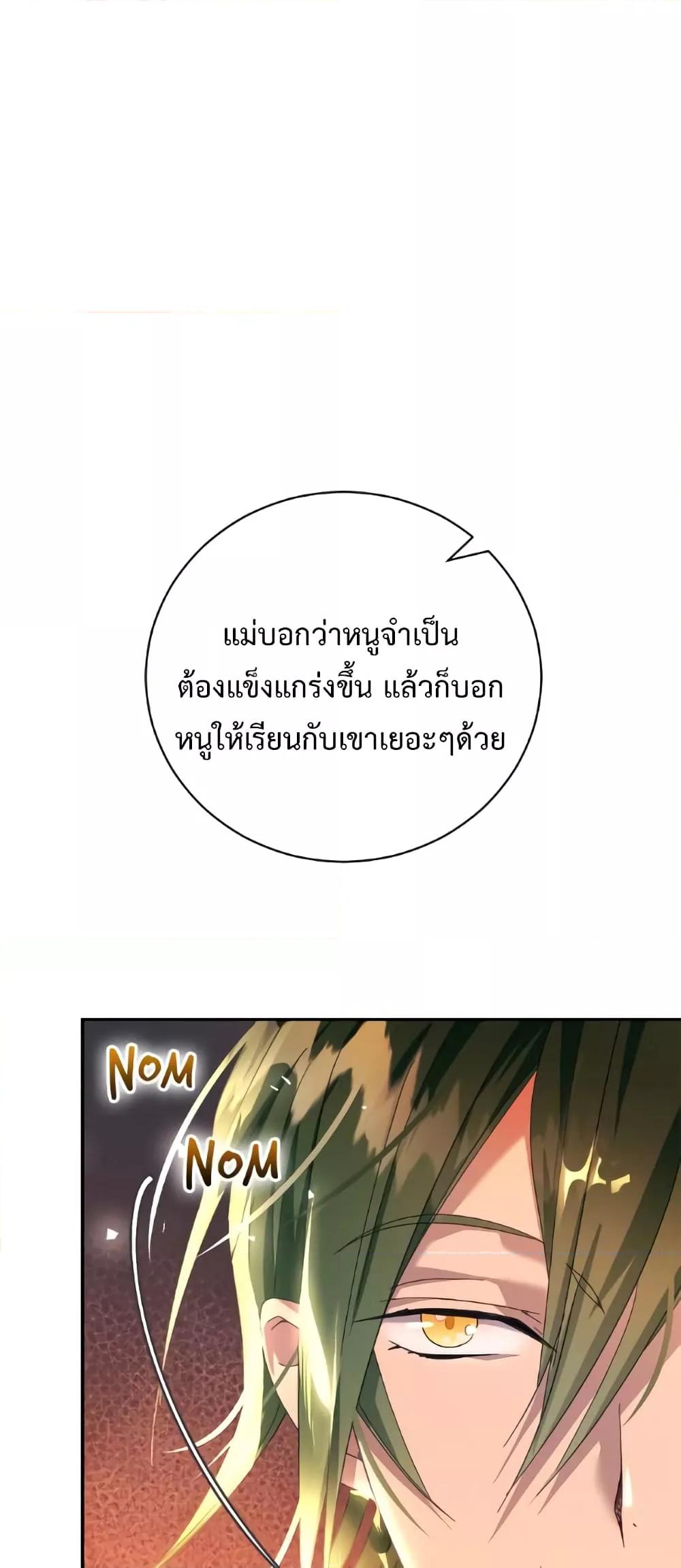 Manga-lc-com อ่านมังงะ อ่านการ์ตูน ออนไลน์ ฟรี I Grabbed the Tyrant’s Heart ตอนที่ 1 2 3 4 5 6 7 8 9 10 11 12 13 14 ฟรี ไม่มีโฆษณา Manga-lc - อ่าน มังงะ อ่าน การ์ตูน ออนไลน์ อ่านมังงะ ฟรี