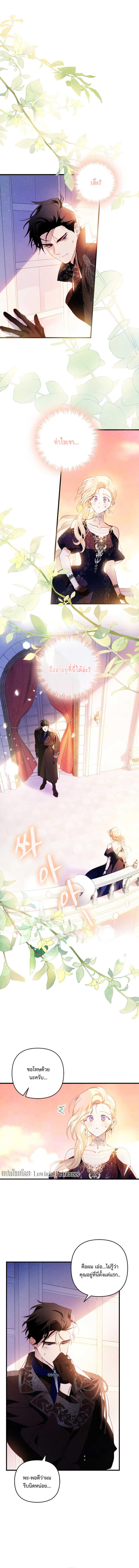 Manga-lc-com อ่านมังงะ อ่านการ์ตูน ออนไลน์ ฟรี I Raised My Fiance With Money ตอนที่ 1 2 3 4 5 6 7 8 9 10 11 12 13 14 ฟรี ไม่มีโฆษณา Manga-lc - อ่าน มังงะ อ่าน การ์ตูน ออนไลน์ อ่านมังงะ ฟรี