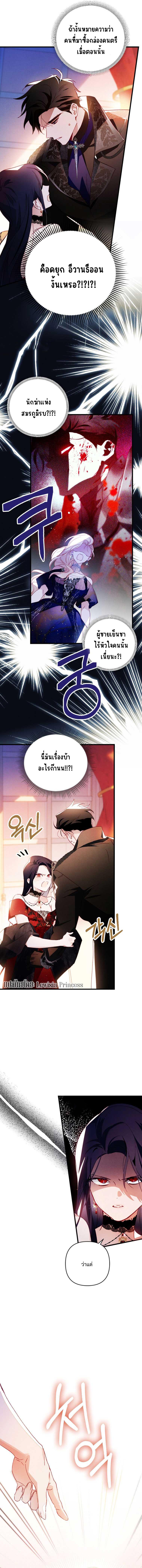 Manga-lc-com อ่านมังงะ อ่านการ์ตูน ออนไลน์ ฟรี I Raised My Fiance With Money ตอนที่ 1 2 3 4 5 6 7 8 9 10 11 12 13 14 ฟรี ไม่มีโฆษณา Manga-lc - อ่าน มังงะ อ่าน การ์ตูน ออนไลน์ อ่านมังงะ ฟรี