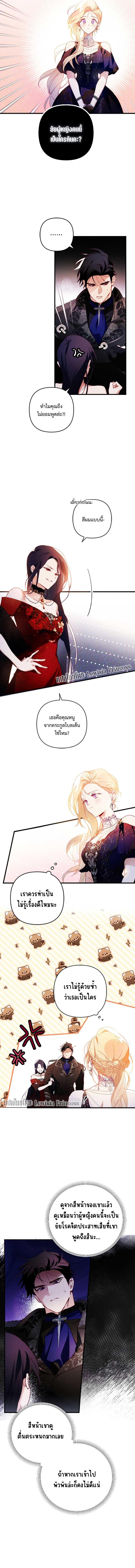 Manga-lc-com อ่านมังงะ อ่านการ์ตูน ออนไลน์ ฟรี I Raised My Fiance With Money ตอนที่ 1 2 3 4 5 6 7 8 9 10 11 12 13 14 ฟรี ไม่มีโฆษณา Manga-lc - อ่าน มังงะ อ่าน การ์ตูน ออนไลน์ อ่านมังงะ ฟรี