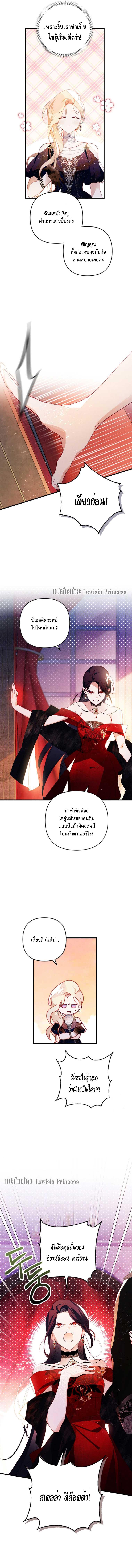 Manga-lc-com อ่านมังงะ อ่านการ์ตูน ออนไลน์ ฟรี I Raised My Fiance With Money ตอนที่ 1 2 3 4 5 6 7 8 9 10 11 12 13 14 ฟรี ไม่มีโฆษณา Manga-lc - อ่าน มังงะ อ่าน การ์ตูน ออนไลน์ อ่านมังงะ ฟรี