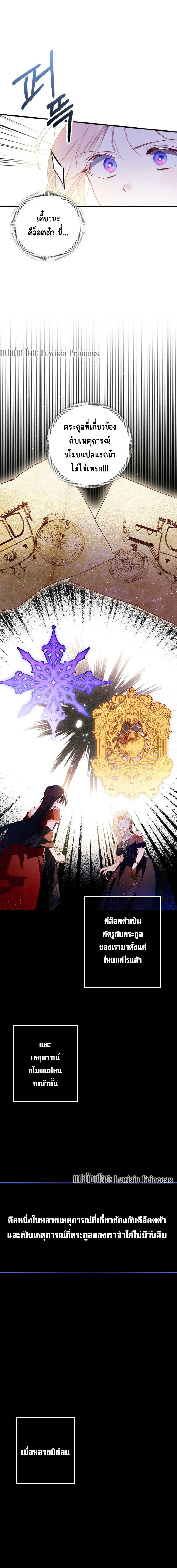 Manga-lc-com อ่านมังงะ อ่านการ์ตูน ออนไลน์ ฟรี I Raised My Fiance With Money ตอนที่ 1 2 3 4 5 6 7 8 9 10 11 12 13 14 ฟรี ไม่มีโฆษณา Manga-lc - อ่าน มังงะ อ่าน การ์ตูน ออนไลน์ อ่านมังงะ ฟรี